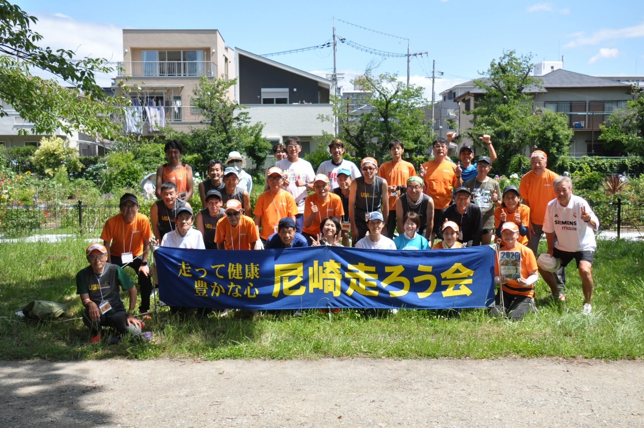 6月例会